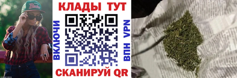Наркота Можайск ГАШИШ  Альфа ПВП  Мефедрон  Бошки Шишки 