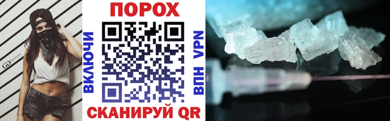 магазин продажи наркотиков  kraken как зайти  Amphetamine Premium  Можайск 