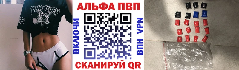 Альфа ПВП СК Можайск