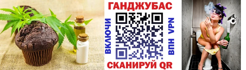 MEGA ТОР  Можайск  Canna-Cookies марихуана  цены наркотик 