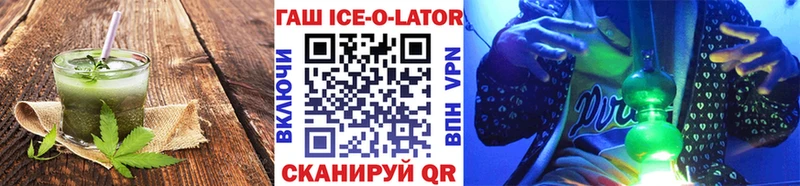 Еда ТГК конопля Можайск