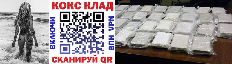 Cocaine FishScale  Можайск 