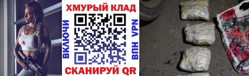 Героин VHQ  Можайск 