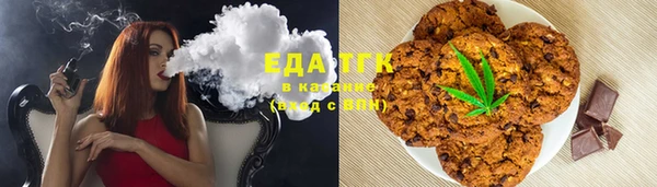 круглые Бронницы