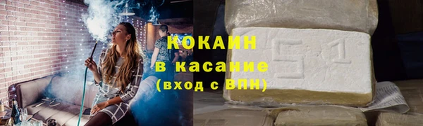 круглые Бронницы