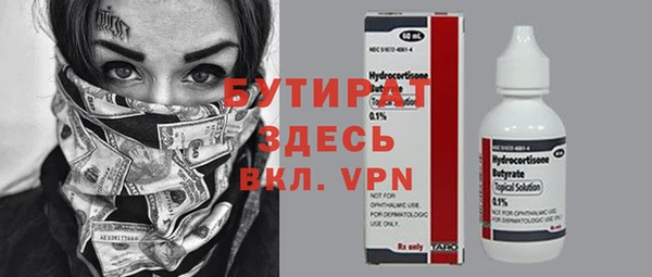 альфа пвп Бородино
