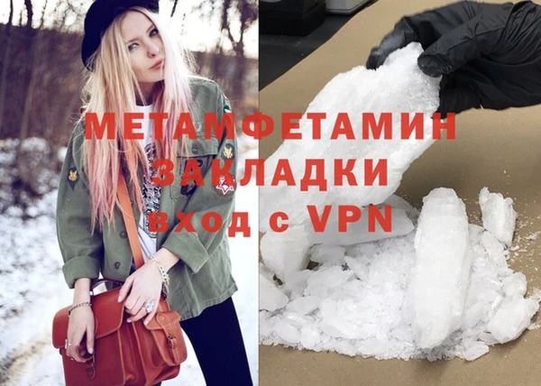 альфа пвп Бородино