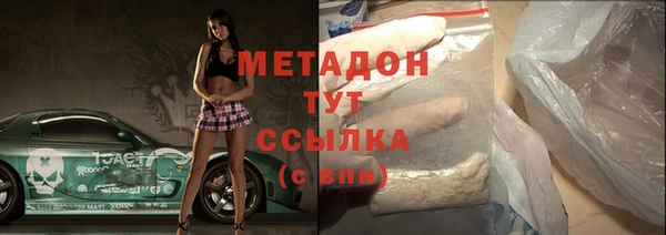 mdma Слюдянка
