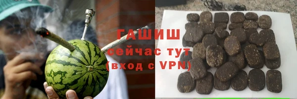 альфа пвп Бородино