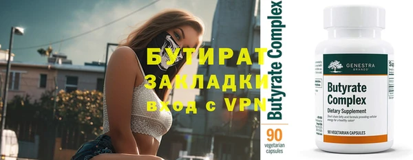 альфа пвп Бородино