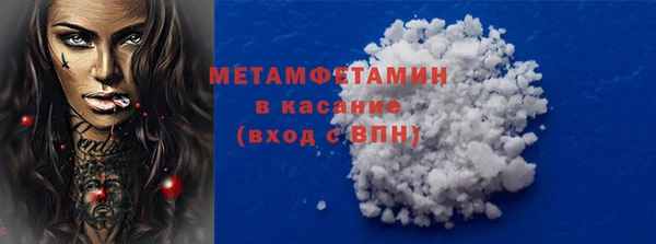 крисы Семикаракорск