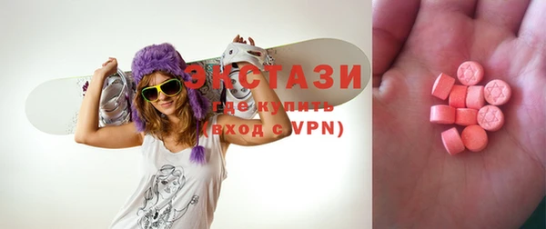 альфа пвп Бородино