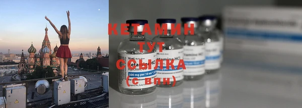 круглые Бронницы