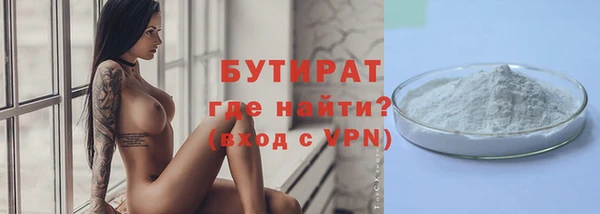 альфа пвп Бородино