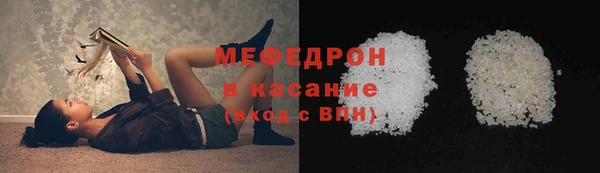 МДПВ Бугульма