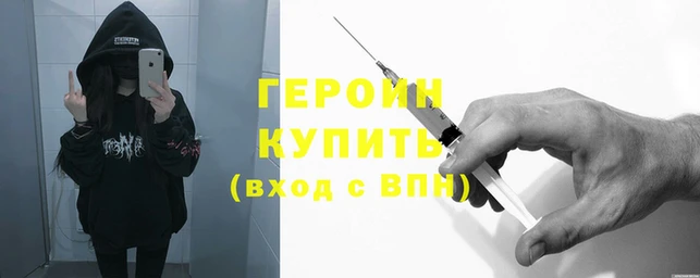 альфа пвп Бородино