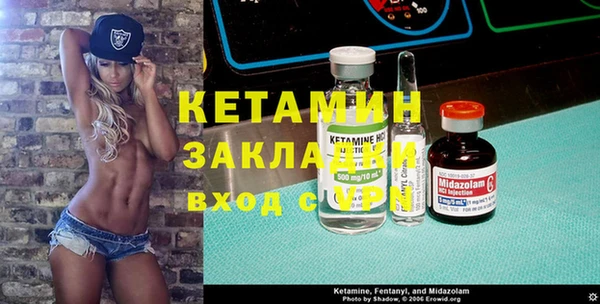 круглые Бронницы