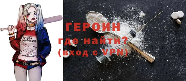 круглые Бронницы