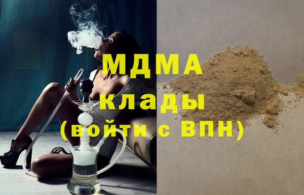 apvp Снежинск