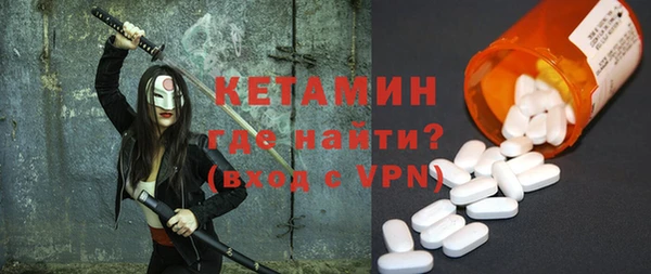 круглые Бронницы