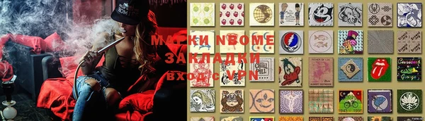 круглые Бронницы