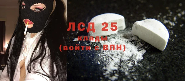 круглые Бронницы