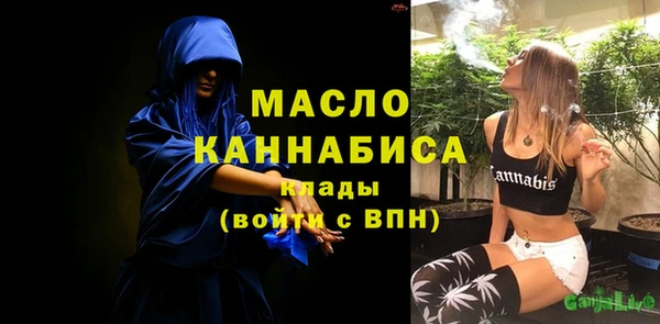 альфа пвп Бородино