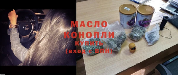 альфа пвп Бородино