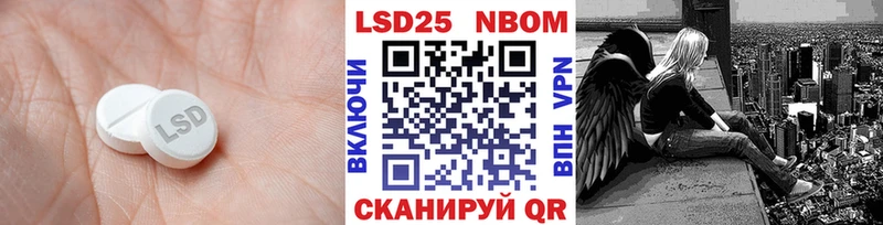 Лсд 25 экстази кислота  ОМГ ОМГ ссылка  Можайск 