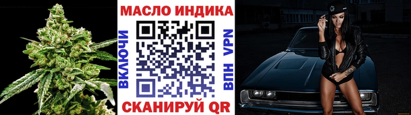 ТГК вейп с тгк  Можайск 