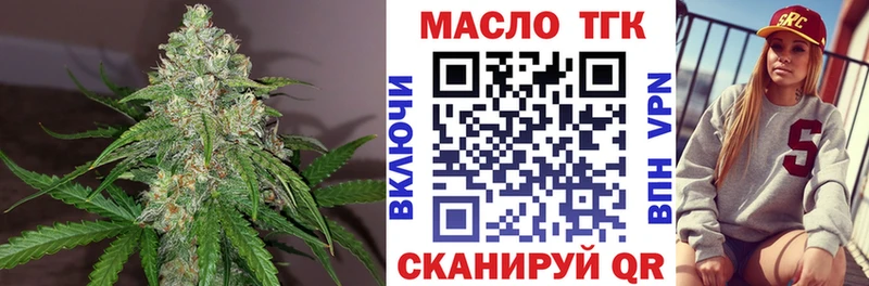Дистиллят ТГК Wax Можайск