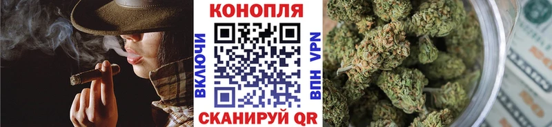 Марихуана тримм  Можайск 